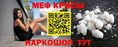 СК Белорецк