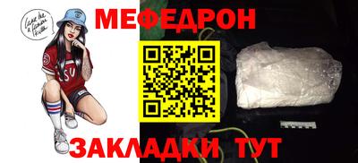 ешки Бердск