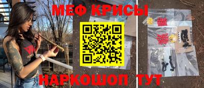 ешки Бердск