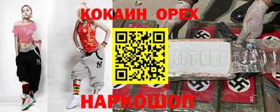 СК Белорецк