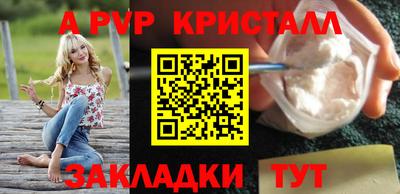 ешки Бердск