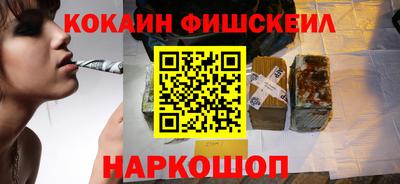 наркотики Баксан
