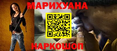 spice Белореченск