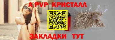spice Белореченск