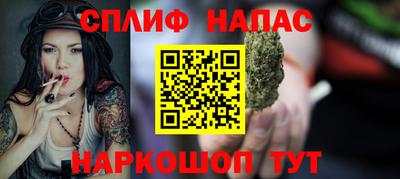 ешки Бердск