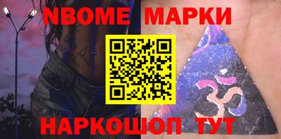 наркотики Баксан