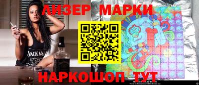 ешки Бердск