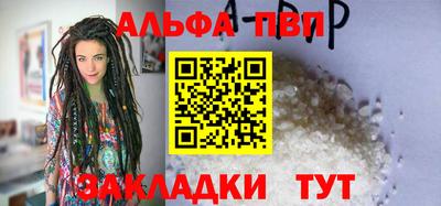 мдпв Ачхой-Мартан
