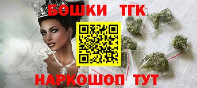 spice Белореченск