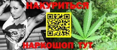 spice Белореченск