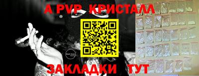spice Белореченск