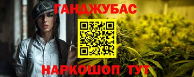 spice Белореченск