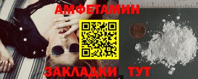 spice Белореченск