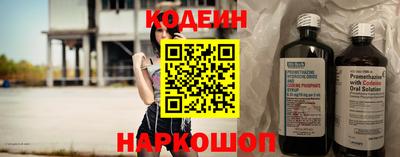 spice Белореченск