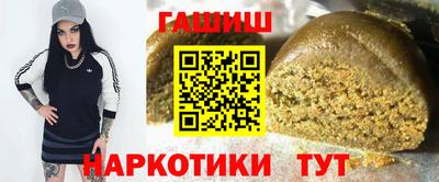 spice Белореченск