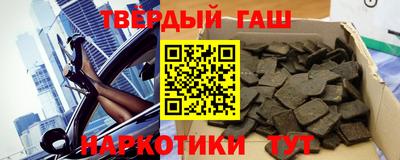 spice Белореченск