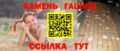 марки lsd Аша
