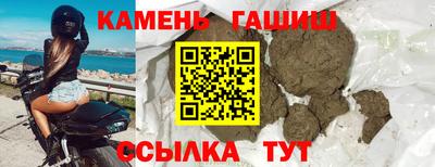 ешки Бердск