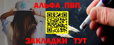 spice Белореченск