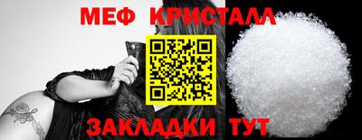 мдпв Ачхой-Мартан