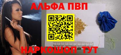 ешки Бердск