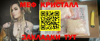 spice Белореченск