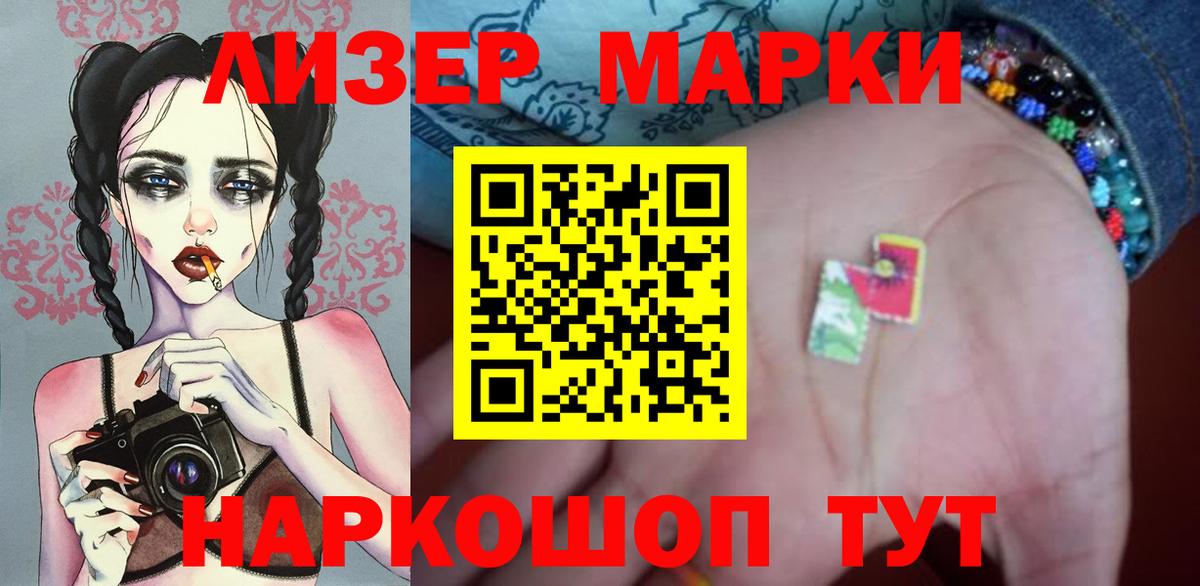 LSD-25 экстази ecstasy  LSD-25 экстази кислота  Воронеж  Вход с VPN 