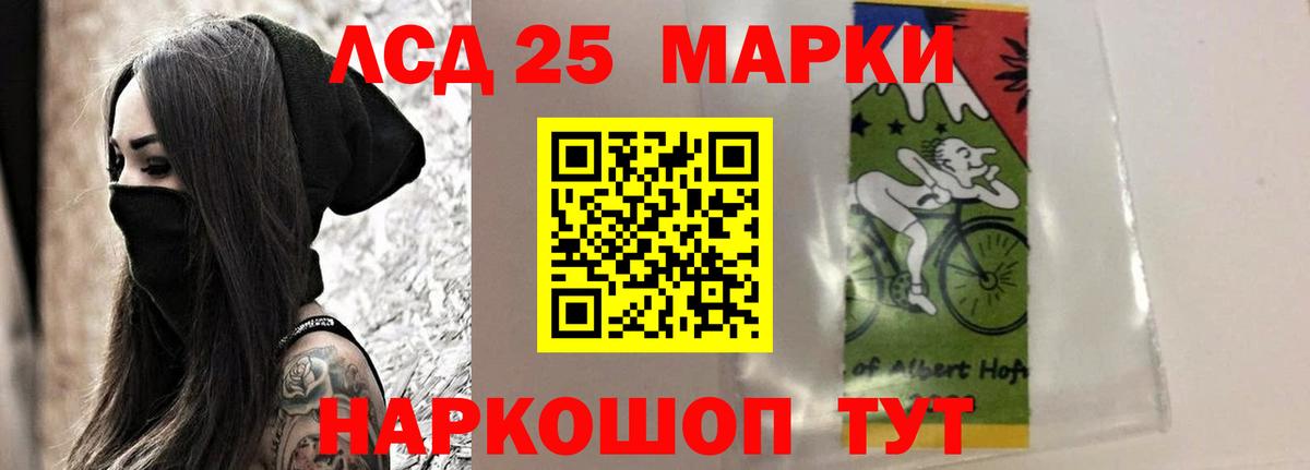 ЛСД экстази ecstasy Воронеж