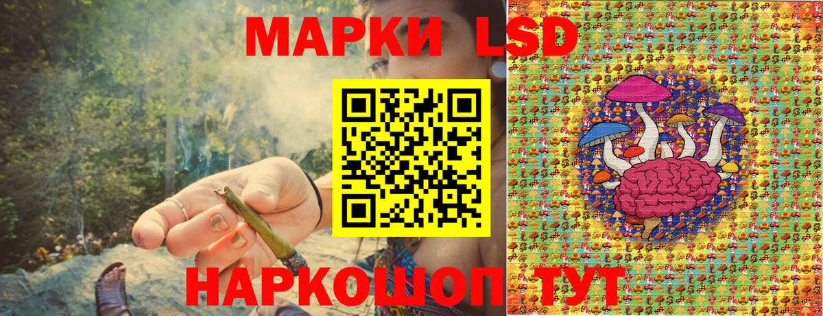 Марки N-bome 1,8мг  Вход с VPN  Марки N-bome 1,8мг  Воронеж 