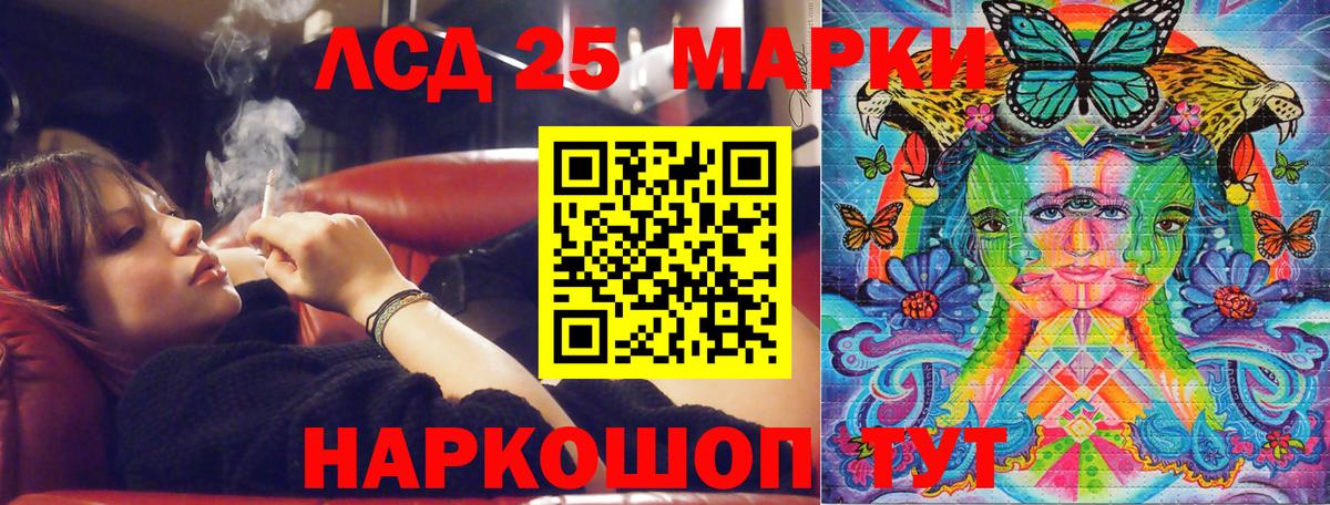 Марки N-bome 1500мкг Воронеж