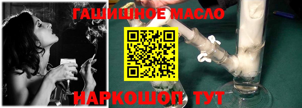 ТГК вейп Воронеж