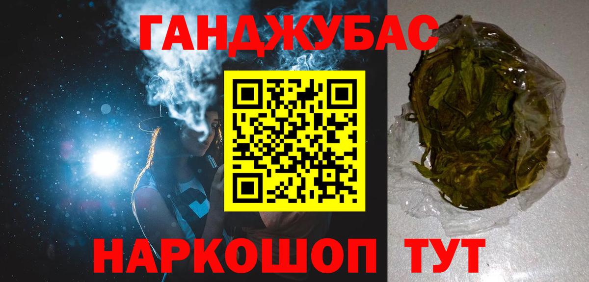 Марихуана White Widow Воронеж